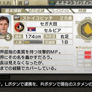 J.LEAGUE プロサッカークラブをつくろう!7 EURO PLUS