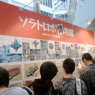 松山社長とWAKAさんが『ソラトロボ』イベントでサイン会－会場には長蛇の列