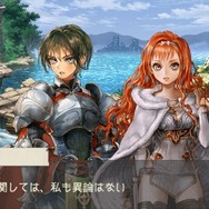 ラグナロク~光と闇の皇女~