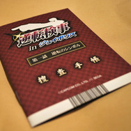 目指すは上級検事!「逆転検事 in ジョイポリス」体験レポート