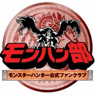 「モンハン部」100万人突破記念イベントが開催 ― 限定オトモアイルー「マニャ」配信
