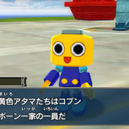 ロックマン DASH 3 PROJECT