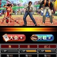 ザ・キング・オブ・ファイターズ バトルフェスタ