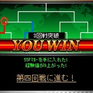 ザ・キング・オブ・ファイターズ バトルフェスタ