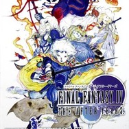 【女子もゲーム三昧】第1回 聖騎士のおにいさんは好きですか?『FF4CC』