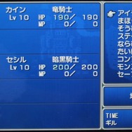【女子もゲーム三昧】第1回 聖騎士のおにいさんは好きですか?『FF4CC』