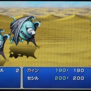 【女子もゲーム三昧】第1回 聖騎士のおにいさんは好きですか?『FF4CC』