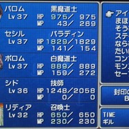 【女子もゲーム三昧】第1回 聖騎士のおにいさんは好きですか?『FF4CC』
