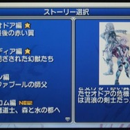 【女子もゲーム三昧】第1回 聖騎士のおにいさんは好きですか?『FF4CC』