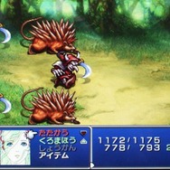 【女子もゲーム三昧】第1回 聖騎士のおにいさんは好きですか?『FF4CC』