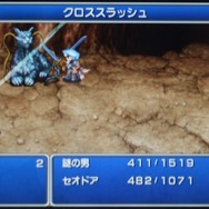 【女子もゲーム三昧】第1回 聖騎士のおにいさんは好きですか?『FF4CC』