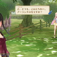 メルルのアトリエ ～アーランドの錬金術師3～