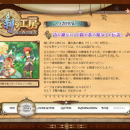 アトラスの新生マイスターRPG『ノーラと刻の工房 霧の森の魔女』開発スタッフが判明