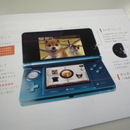 ニンテンドー3DSの最新カタログが配布開始