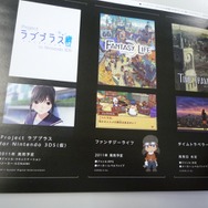 ニンテンドー3DSの最新カタログが配布開始