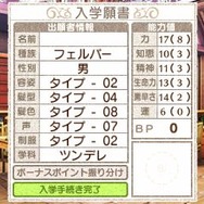 剣と魔法と学園モノ。3D