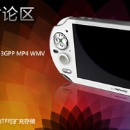 NGPとXbox 360が奇跡の融合!?中国のスマートフォン“iReady Go RG”