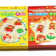 ドットキャラのキーホルダーが作れる!「スーパーマリオブラザーズ ビーズセット」・・・週刊マリオグッズコレクション第135回