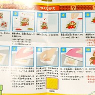 ドットキャラのキーホルダーが作れる!「スーパーマリオブラザーズ ビーズセット」・・・週刊マリオグッズコレクション第135回