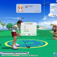 スカッとゴルフ パンヤ