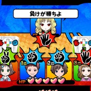 ジャンケンパーティーぱらだいす