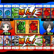 ジャンケンパーティーぱらだいす