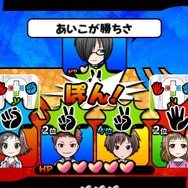 ジャンケンパーティーぱらだいす