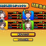 ジャンケンパーティーぱらだいす