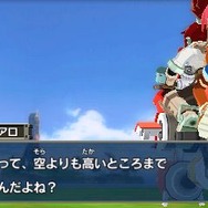 ロックマン DASH 3 THE プロローグ! ゲームのウラ側見せちゃいます編