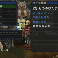 カプコン、「モンスターハンターポータブル 3rd in ナムコ・ナンジャタウン」で「モンハン占い」を実施