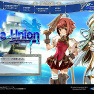 『グロリア・ユニオン』ツンデレに天然系2人の新ヒロインが登場