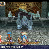 エクシズ・フォルス