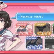 『AKIBA'S TRIP』妹にコスプレさせられるミニゲーム第2弾公開