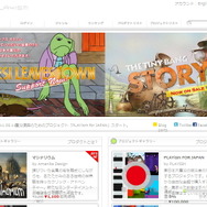 良質な海外インディーズゲームを日本のゲーマーに・・・「PLAYISM」オープン 