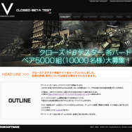 『ARMORED CORE V』数量限定特典や、クローズドβテストの実施が明らかに