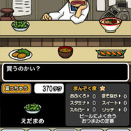 美食生命体 はらぺこモグモン