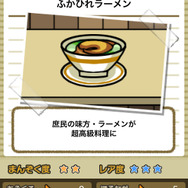 美食生命体 はらぺこモグモン