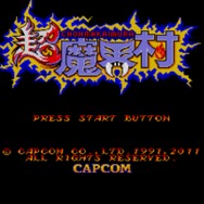 カプコンアーケード