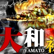 エンタークルーズ、『NAVYFORCE-ネイビーフォース-』の正式サービスを開始