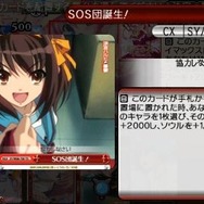 ヴァイスシュヴァルツ ポータブル