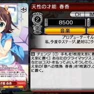 ヴァイスシュヴァルツ ポータブル