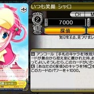 ヴァイスシュヴァルツ ポータブル