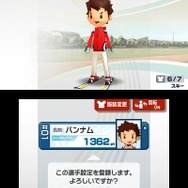 タッチ!ダブルペンスポーツ