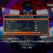 スーパーストリートファイターIV アーケードエディション