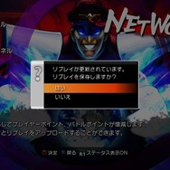 スーパーストリートファイターIV アーケードエディション