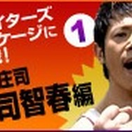 ファターズ アンケージ