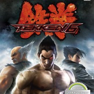 『鉄拳6』『FFXIII』など、6~7月のXbox 360プラチナコレクション&新作タイトル