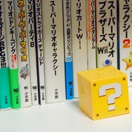 コインッとお馴染みの音が鳴る「NewスーパーマリオブラザーズWii サウンドバンク」・・・週刊マリオグッズコレクション第136回