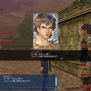 大航海時代Online