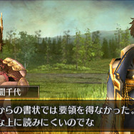 戦国無双 Chronicle